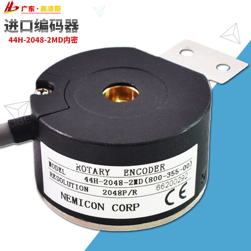 Encoder 44H-2048-2MD YTJ031-14 permanent magnet synchronous gate machine internal encoder lift accessories