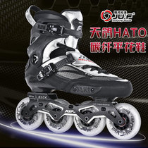 Hurricane pigeon professional carbon fiber children adult skates hv roller skates ksj roller skates flat flower brake shoes