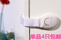 DRAWER LOCK CHILD SAFETY LOCK BABY PROTECTION OPEN REFRIGERATOR DOOR LOCK BABY ANTI-PINCH HAND CABINET CABINET DOOR LOCK CATCH