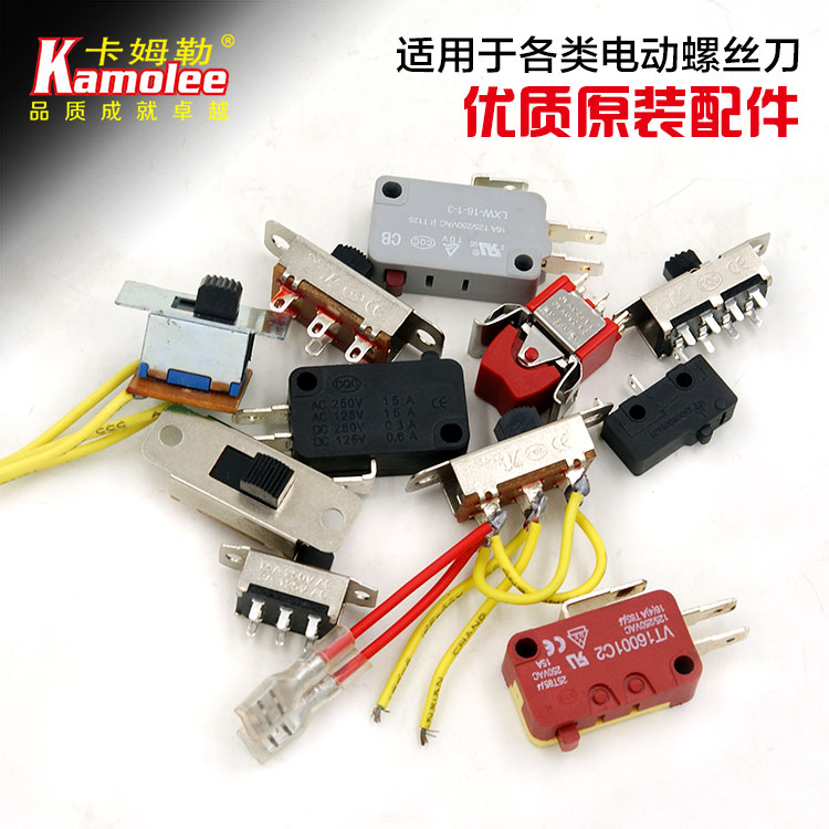 Seiko 800 electric screwdriver micro switch 801 electric batch positive and negative pull switch electric batch domestic general