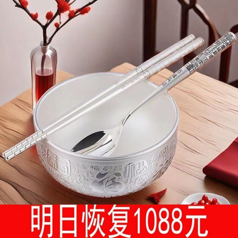 Limited Time Flash Sale: Silver Baitu Bowl, Household Chopsticks and Spoon Three-Piece Set, Silver-Plated Silver Tableware, Solid Ornament Set