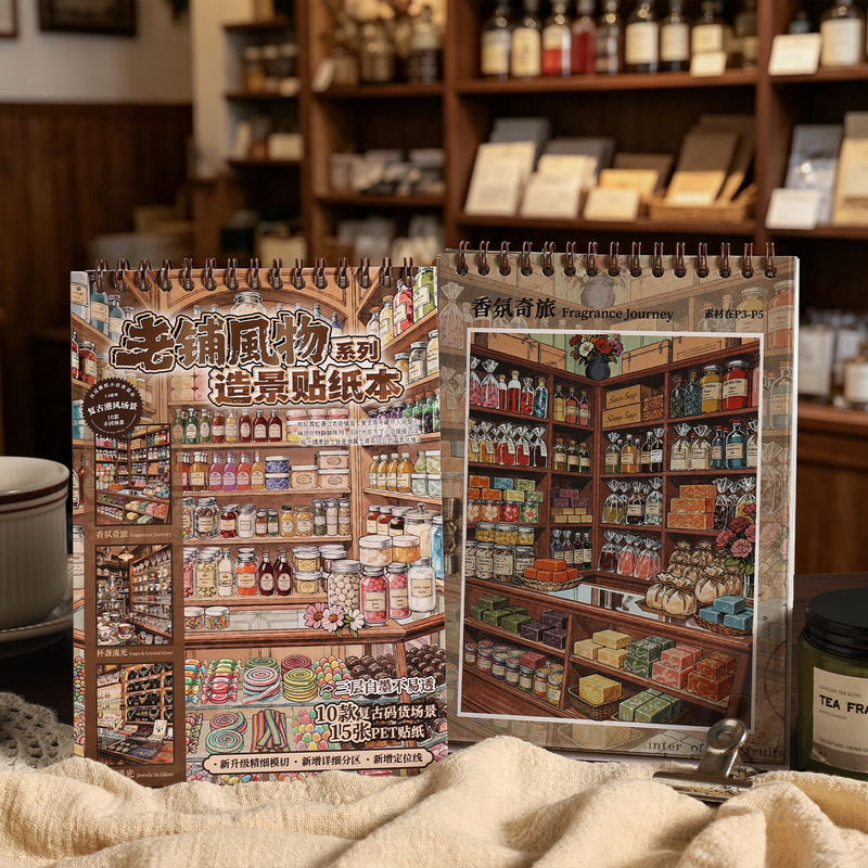 Old Shop Style Series Retro Hong Kong Style Scene Sticker Book Immersive Decorative 3D Journal Fun Stickers