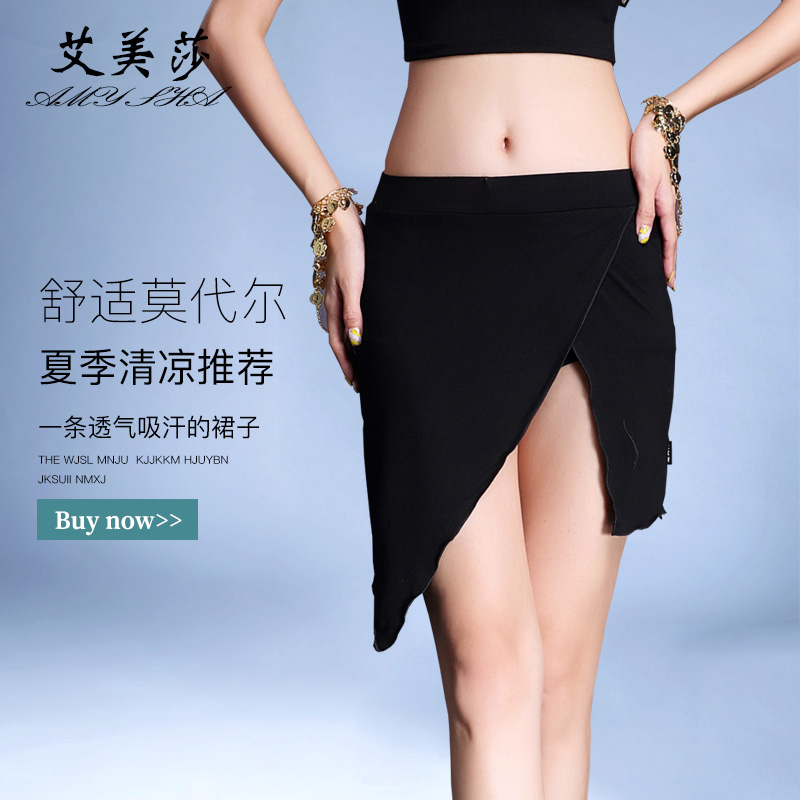 Belly dance bottoms half skirt practice suit 2021 new beginner Modal sexy bag hip skirt summer women
