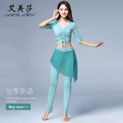 Belly dance practice clothes 2021 autumn and winter new clothing women's suit modal performance clothes sexy adult clothes women