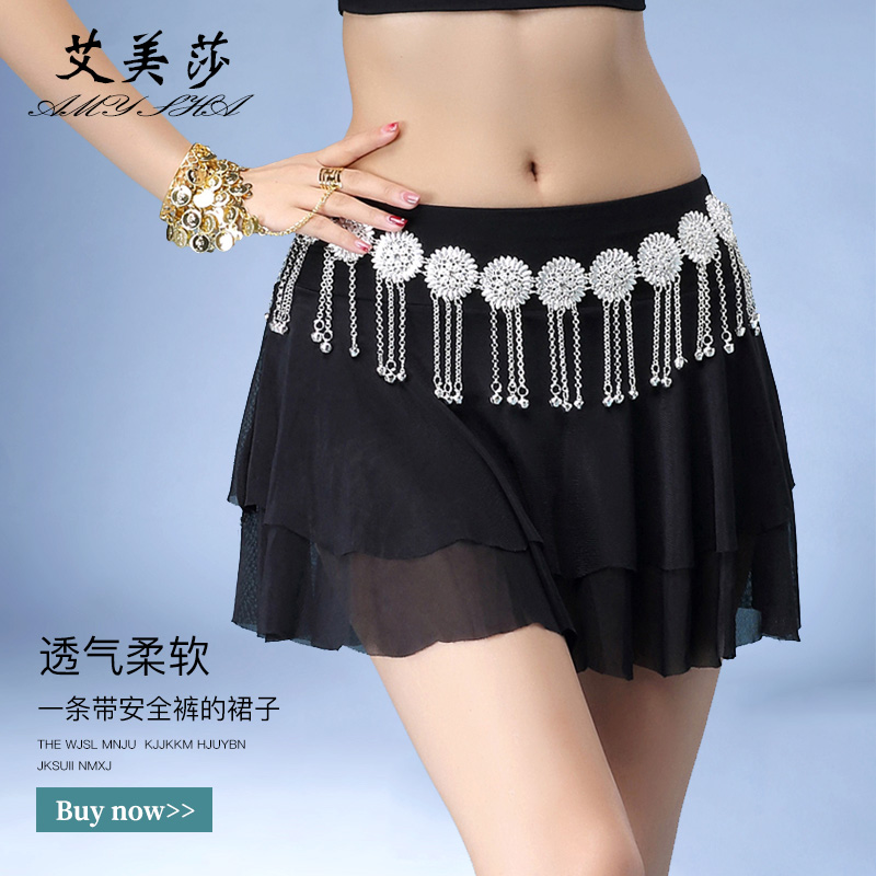 Belly dance skirt bottom skirt skirt 2021 new practice costume women's short skirt mesh sexy lower body skirt clearance