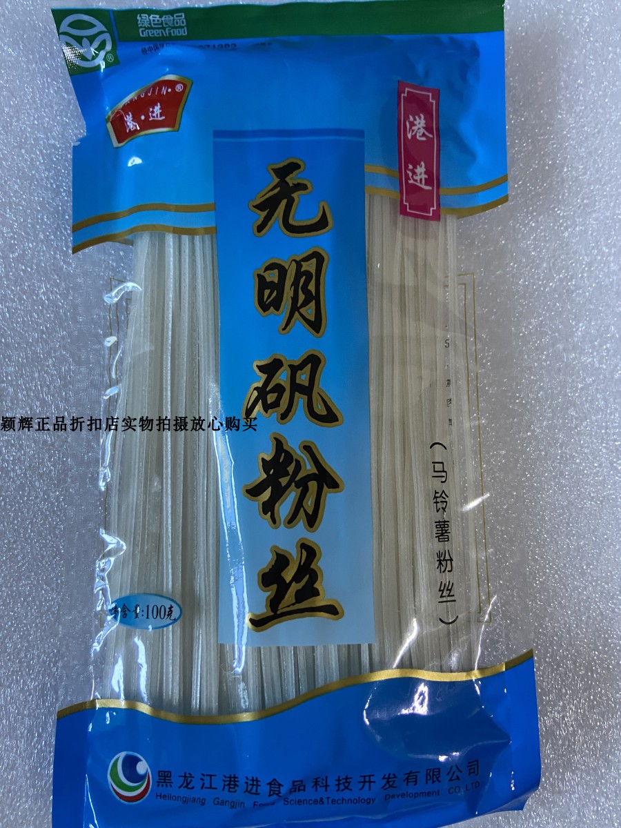 North - East Special Products Fan Harbor Fans Unknown Potato Fans Potato Fans