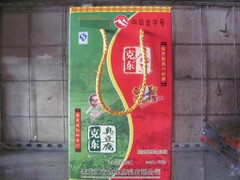 Zhongkdong dirty tofu mixed gift of northeastern Heilongjiang Qiqihalt Product Gift