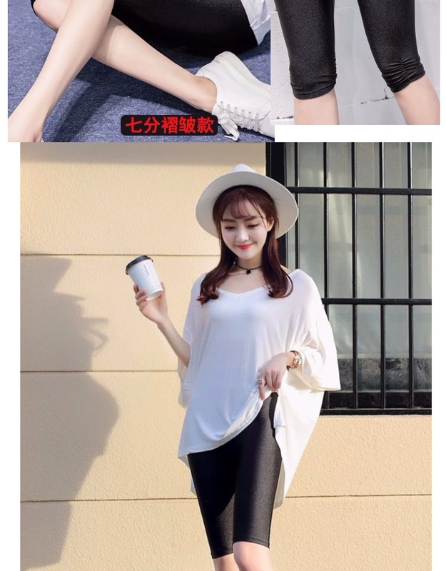 Mùa xuân và mùa thu xà cạp lụa mặc eo cao cỡ lớn bước chân quần béo mm bó sát chín điểm quần mỏng bóng nữ