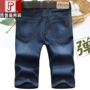 Mùa hè mỏng phần denim quần short nam lỏng thẳng quần bảy điểm thanh niên năm quần - Quần jean quần jean nam cao cấp