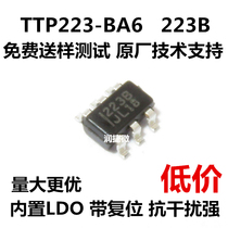TTP223-BA6223BSOT23-6 single touch IC built-in LDO high sensitivity with reset