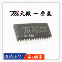 New original TM1640 SOP28 LED driver chip TM Tianyi
