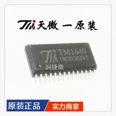 Brand new original TM1640 SOP28 LED driver chip TM Tianwei