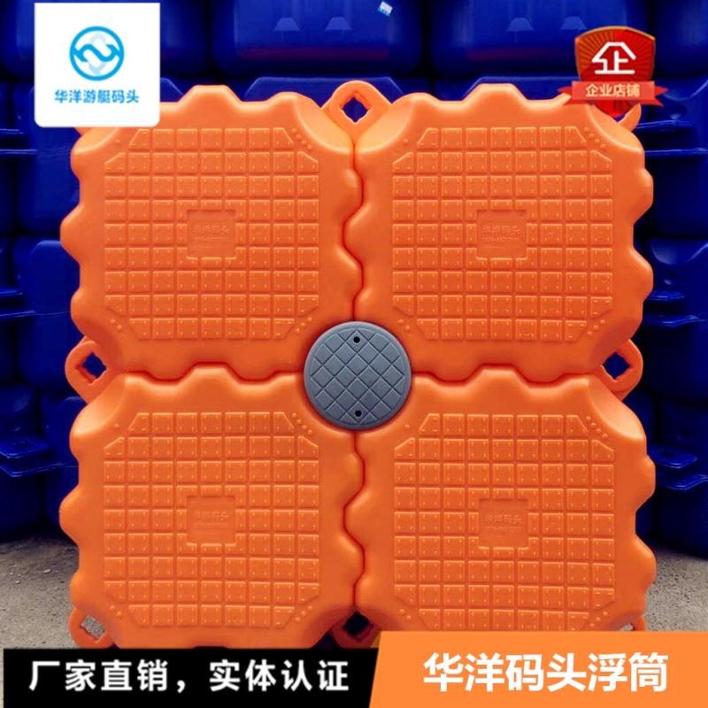 Water platform Plastic pontoon Yacht dock Water swimming pool Fishing platform Floating pier Pontoon bridge