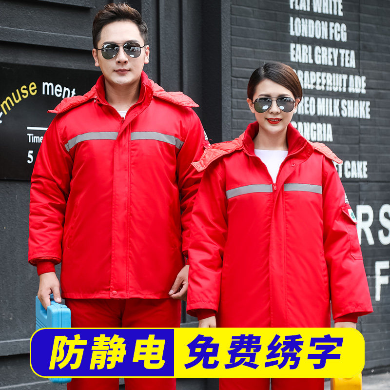 Anti-static work clothes, cotton clothes, gas station anti-static cotton clothes, winter thickening oil field labor protection clothes, cold protection and warmth