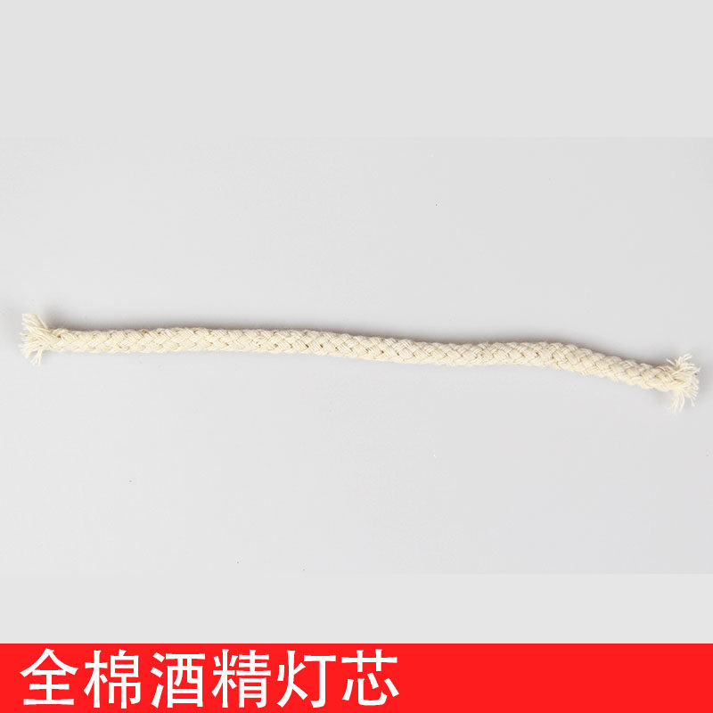 Alcohol lamp wick lamp stove cotton lamp about 18cm long cotton thread cotton rope lamp thread wick thread