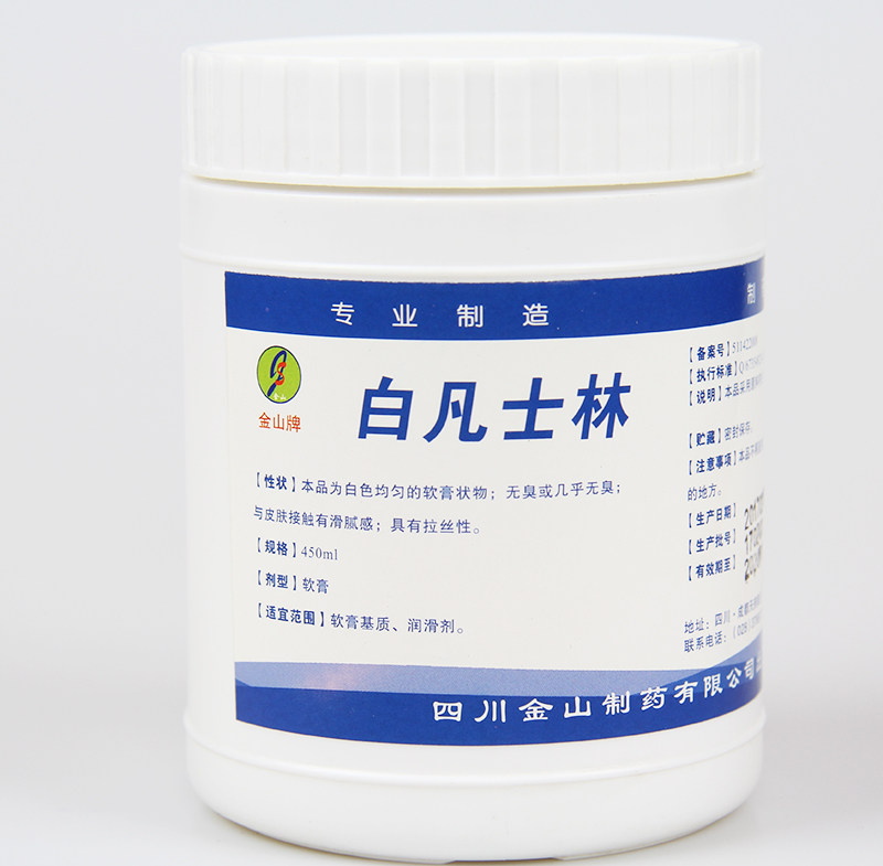 Jinshan Brand White Vaseline Body Cream Hand Cream Vaseline Pure Lubricant Body Oil Hand Cream Hand Cream