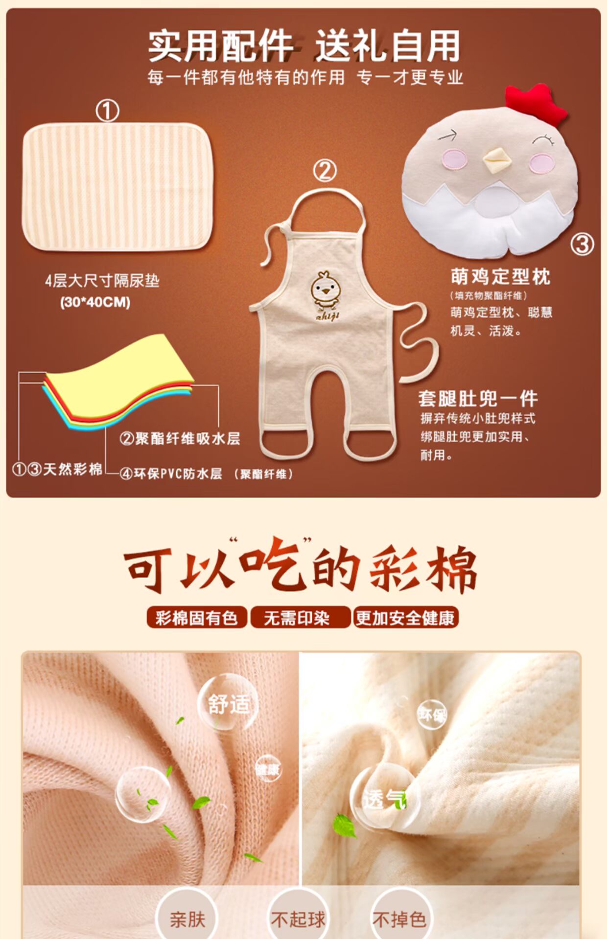 Quần áo sơ sinh mùa thu và mùa đông trẻ sơ sinh bông quà tặng mùa xuân trẻ sơ sinh trăng tròn quà tặng em bé đồ cho bé sơ sinh