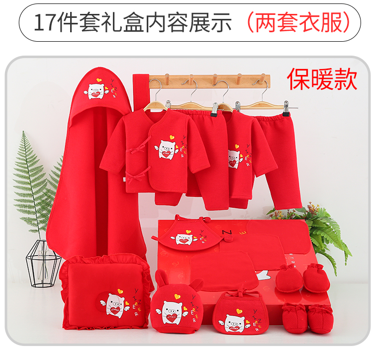 Bộ quà tặng cho bé Bộ quần áo sơ sinh cotton quà tặng nam nữ cao cấp ra khỏi trăng tròn đầu tiên cung cấp mùa thu đông đồ chơi cho bé 3 tháng