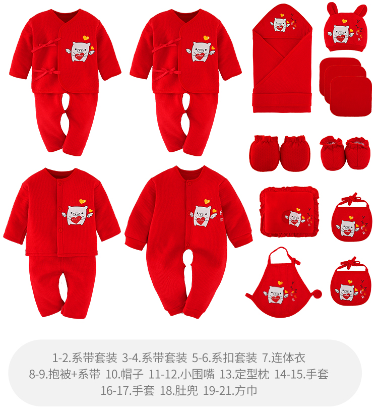 Bộ quà tặng cho bé Bộ quần áo sơ sinh cotton quà tặng nam nữ cao cấp ra khỏi trăng tròn đầu tiên cung cấp mùa thu đông đồ chơi cho bé 3 tháng