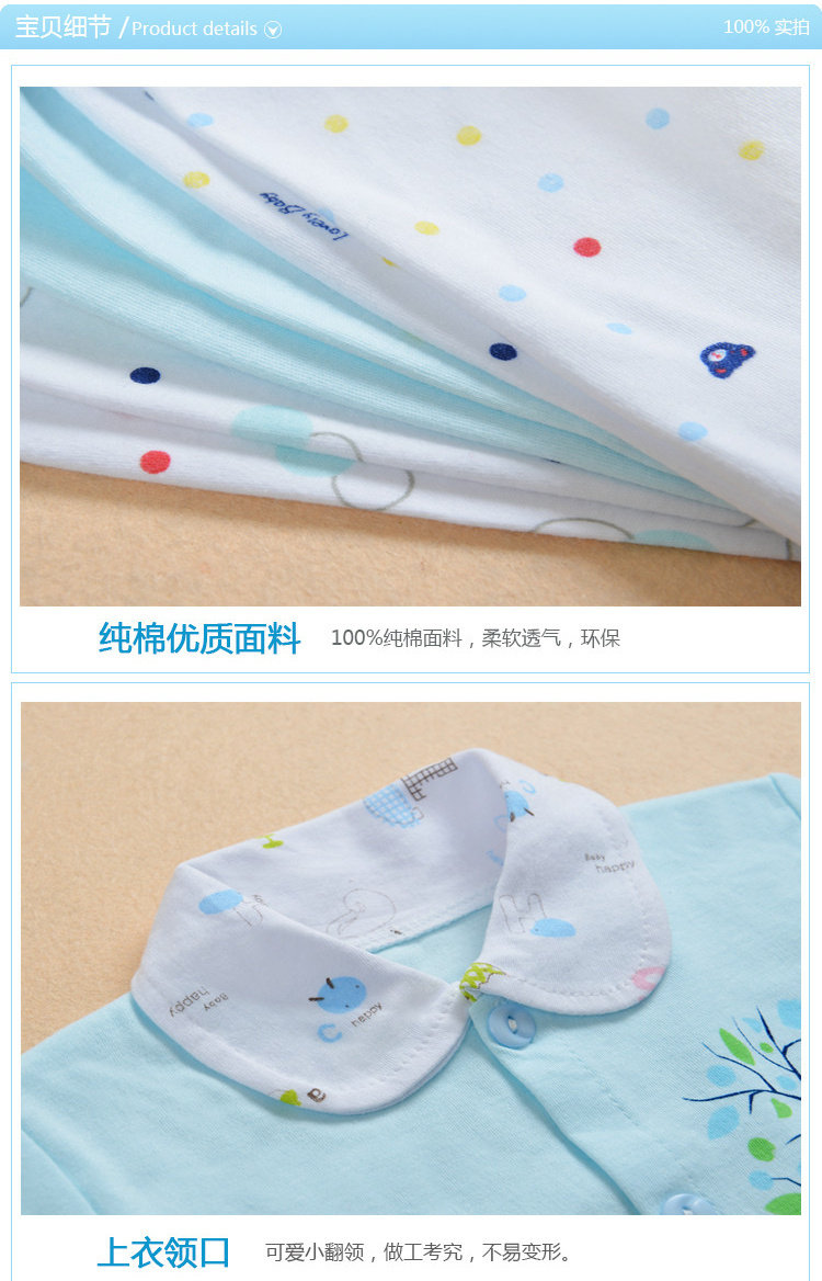 Coffret cadeau pour nouveau-né - Vêtements + Accessoires - Ref 1952002 Image 13