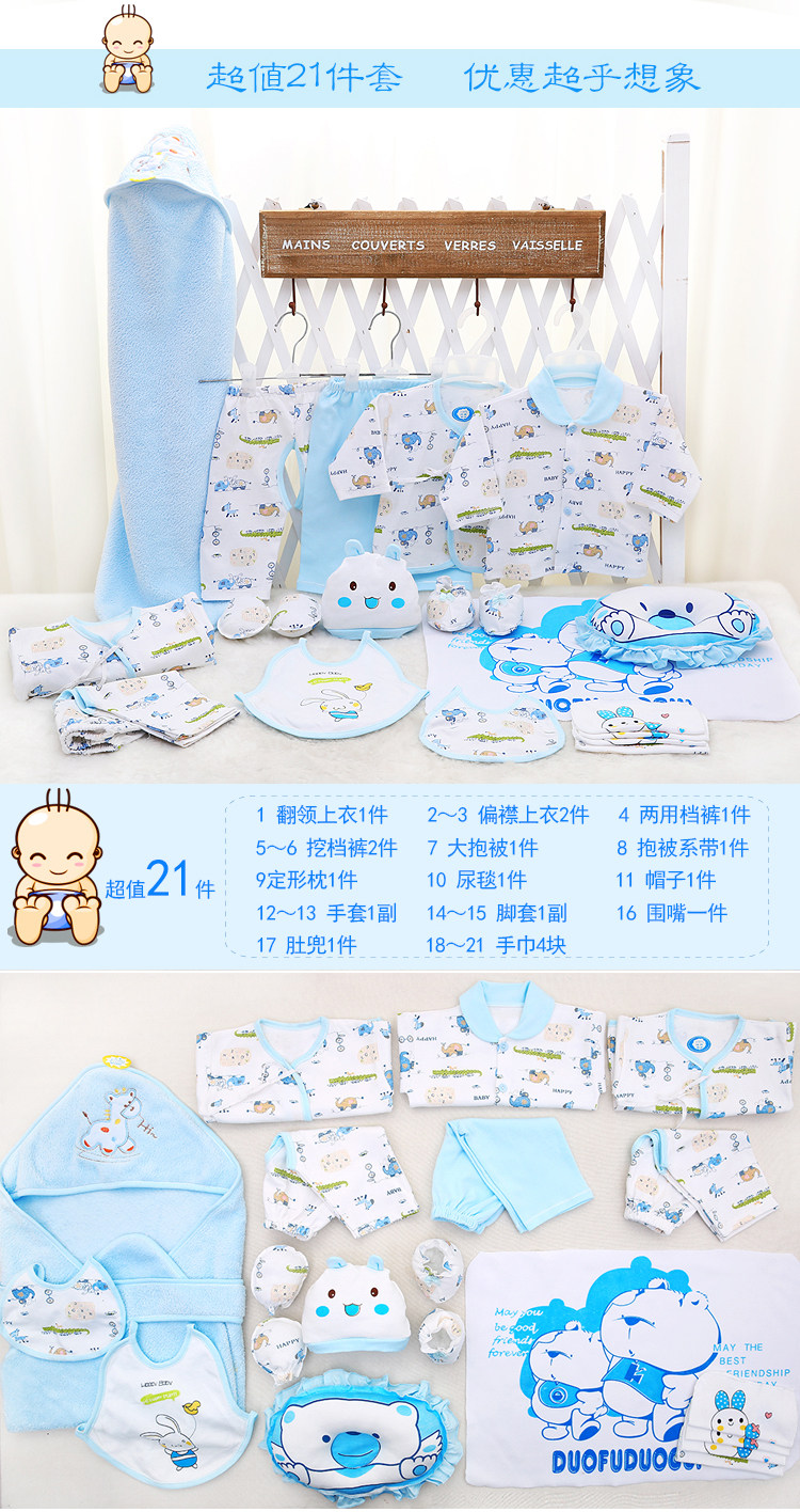 Coffret cadeau pour bébé - Vêtements + Accessoires - Ref 1955581 Image 10