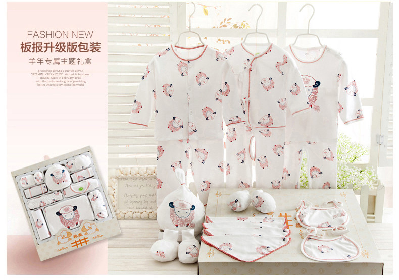 Coffret cadeau pour bébé - Vêtements + Accessoires - Ref 1952536 Image 21