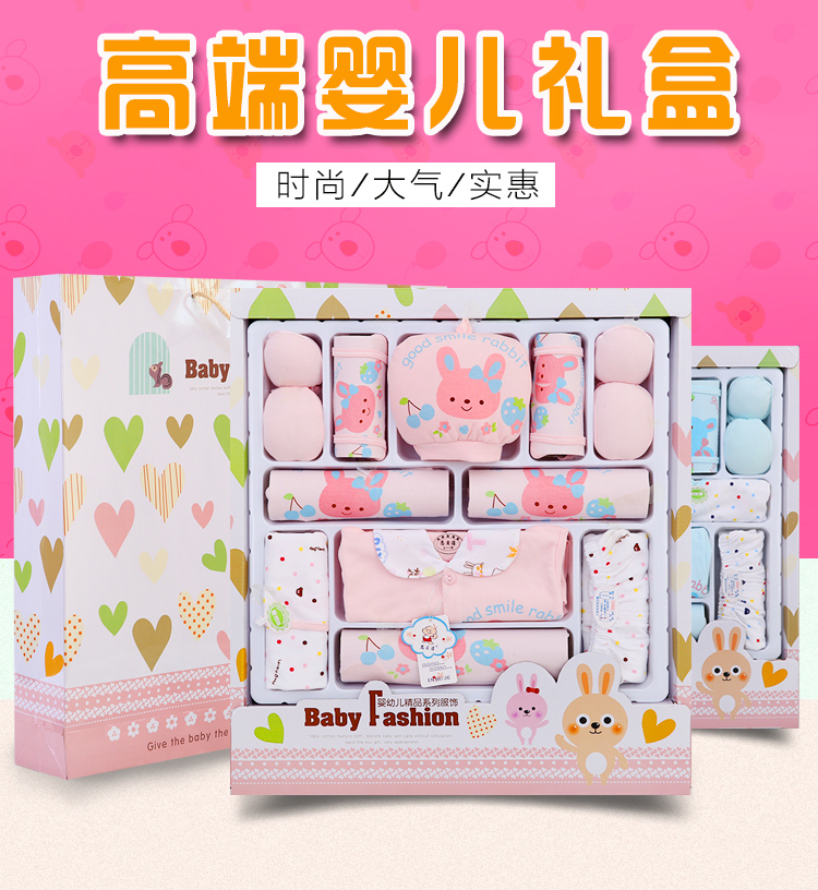 Coffret cadeau pour nouveau-né - Vêtements + Accessoires - Ref 1973985 Image 6