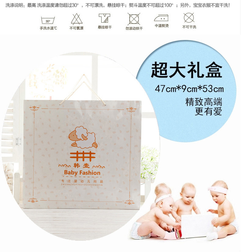 Coffret cadeau pour bébé - Vêtements + Accessoires - Ref 1952536 Image 16