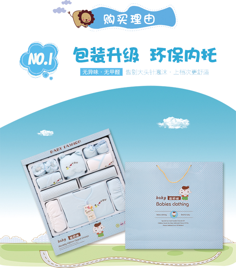 Coffret cadeau pour nouveau-né - Vêtements + Accessoires - Ref 1950197 Image 14