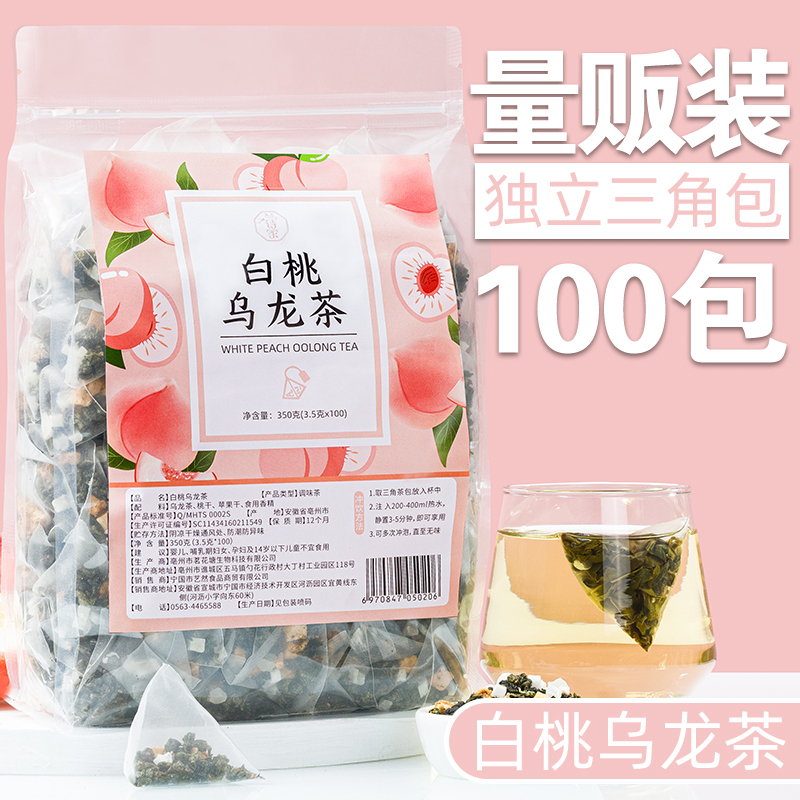 100 Bags of White Peach Oolong Tea, Peach Oolong Tea, Triangular Tea Bags, Flower Tea Combination, Fruit Tea, Cold Brew Tea, Tea Bags