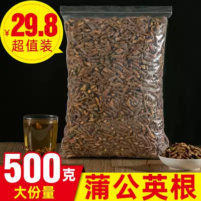 Dandelion Root Tea Wild whole root 500g premium bulk Changbai Mountain natural Pu Gongying Dried Dandelion root