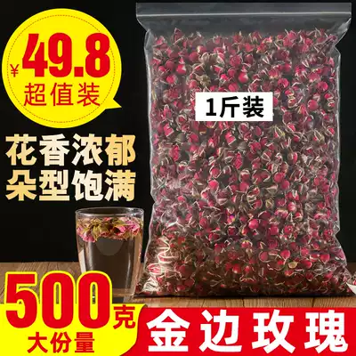 Rose Tea Phnom Penh Rose Tea Yunnan Wild Sulfur Free Dry Rose 500g Bulk Super Bud Drink