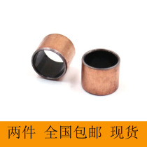 Suitable for FOX RockShox after bile shock absorber Teflon self-moisturizing DU Cup bushings sleeve repair parts