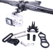 Mountain Road Bicycle Stand Motion Camera Stand GoPro Camera Connecting Stand Adapter Headlight Hanger