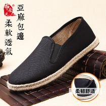 Chinese style linen fisherman shoes old Beijing cloth shoes mens breathable soft bottom non-slip anti-odor mens flagship store official