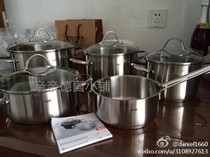 German direct mail Fissler fishele pairings Paris series flat bottom cover 5 pieces (with shipping costs)