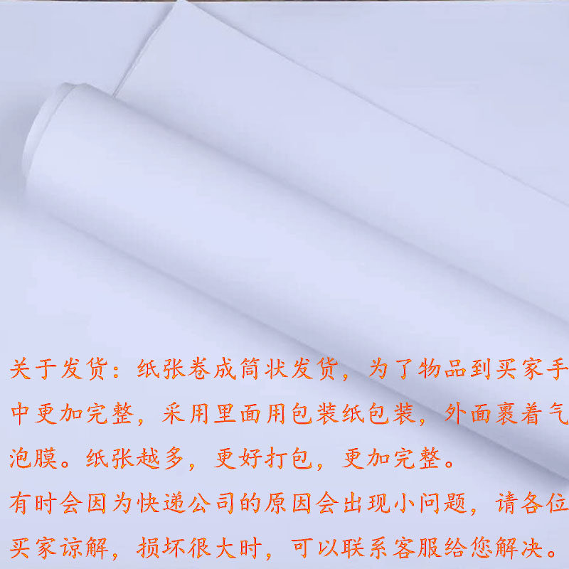 [USD 14.39] Opening engineering drawing paper a2 paper drawing hand ...
