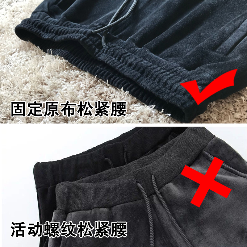 Quần nhung vàng harem nữ mùa đông mới dày, rộng cộng với chân nhung quần âu thể thao quần mẹ size lớn quần áo