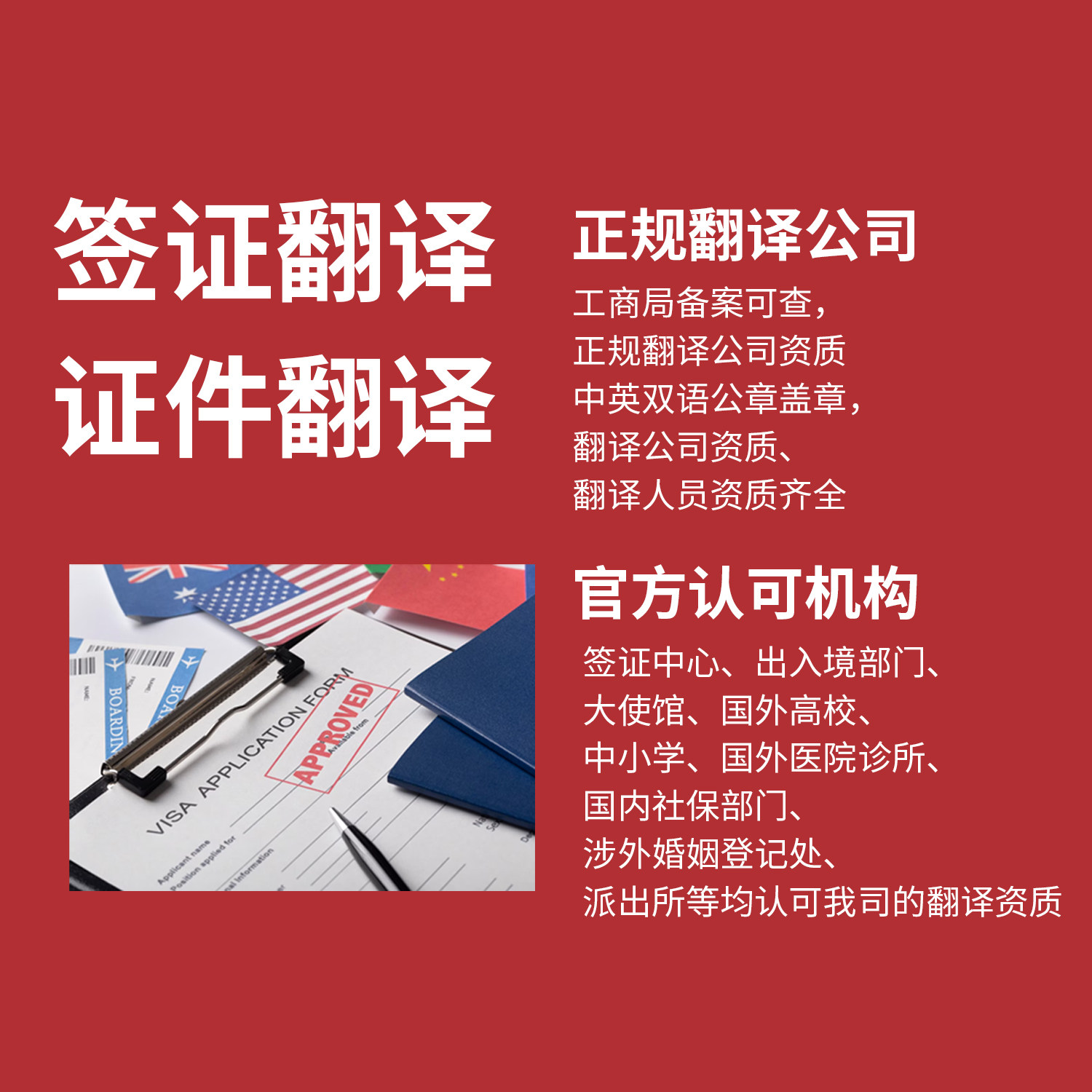 🌍英国澳洲新西兰签证攻略！揭秘如何搞定纳税记录社保对账单？专业Natti翻译来救场！🚀-笔译服务-淘宝好物网