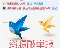 The extreme speed version permanently uses the common number to quickly and permanently use the unlimited worth of the collection