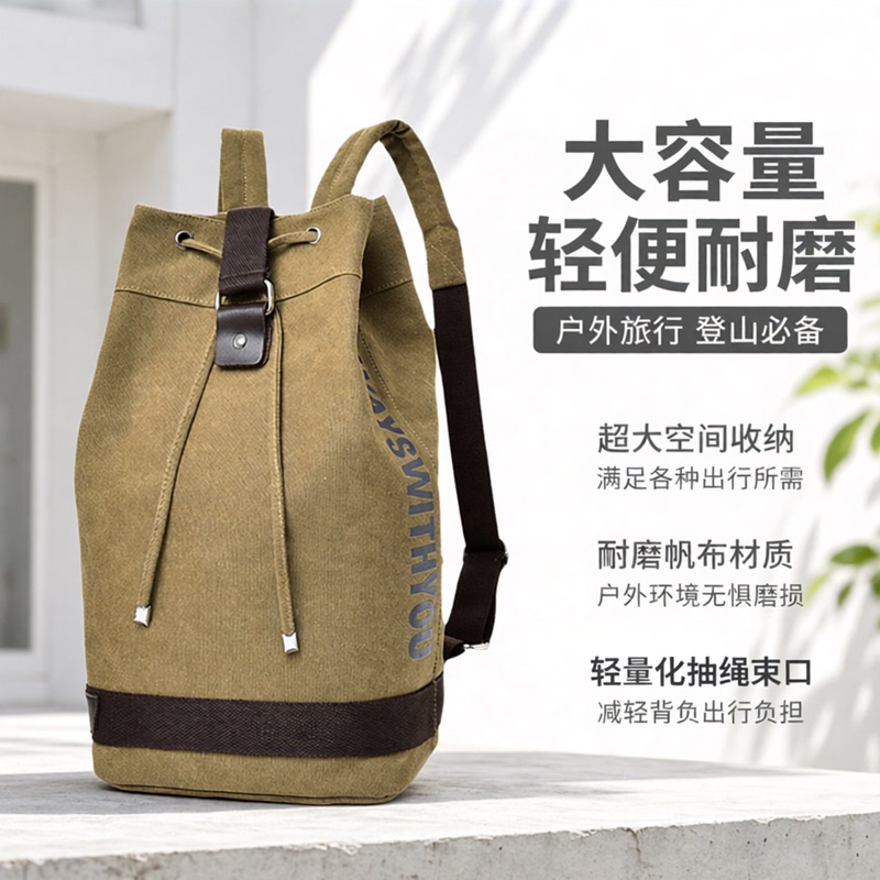 Bucket Drawstring Backpack Canvas Men's Denim Large Capacity Luggage Outdoor Travel Mountaineering School Bag Drawstring Pocket Backpack Bucket Drawstring Backpack Canvas Men's Denim Large Capacity Luggage Outdoor Travel Mountaineering School Bag Drawstring Pocket Backpack