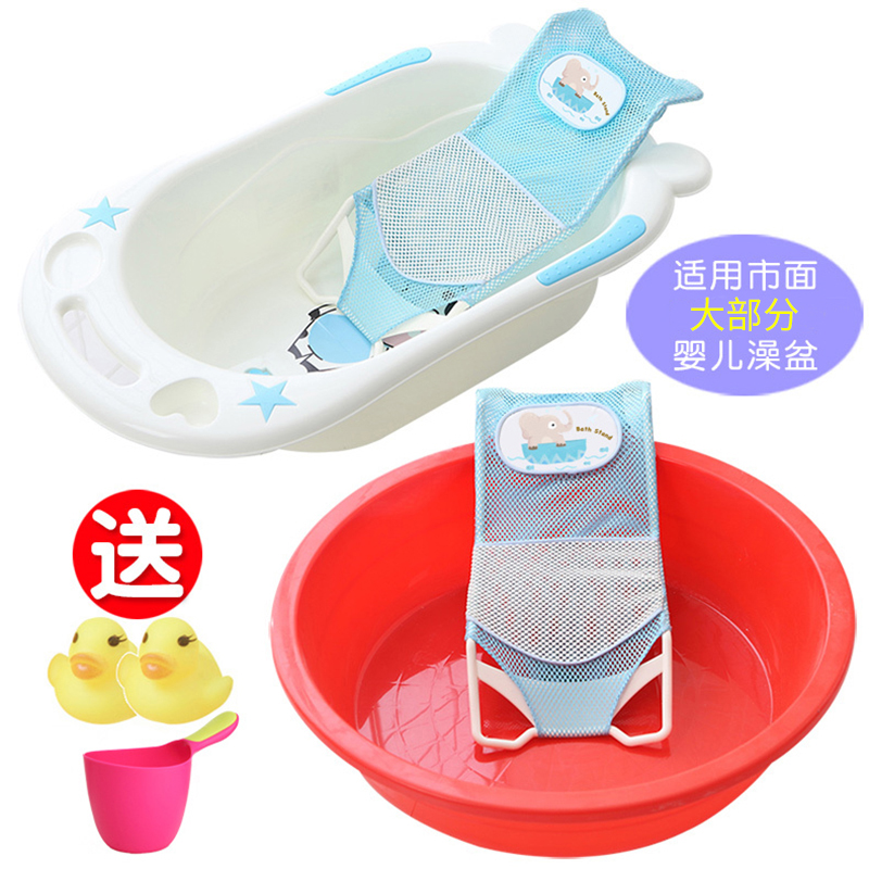 Baby bath internet toddler tub lounger Divine Instrumental Flush net freshman The baby bath net pocket can sit and lie generic