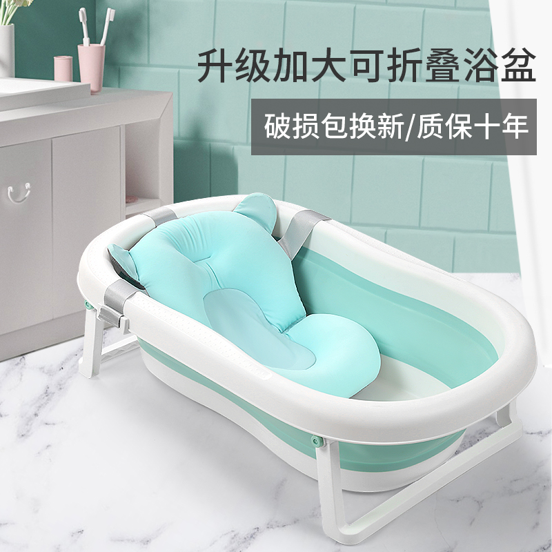 Baby folding tub Children's shower tub Baby bath Bath Home New supplies Increase bath Thickened Bath Tub
