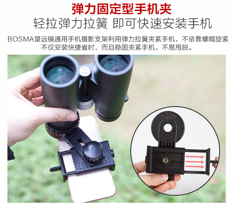 Support téléphone mobile BOSMA - Ref 1360718 Image 13