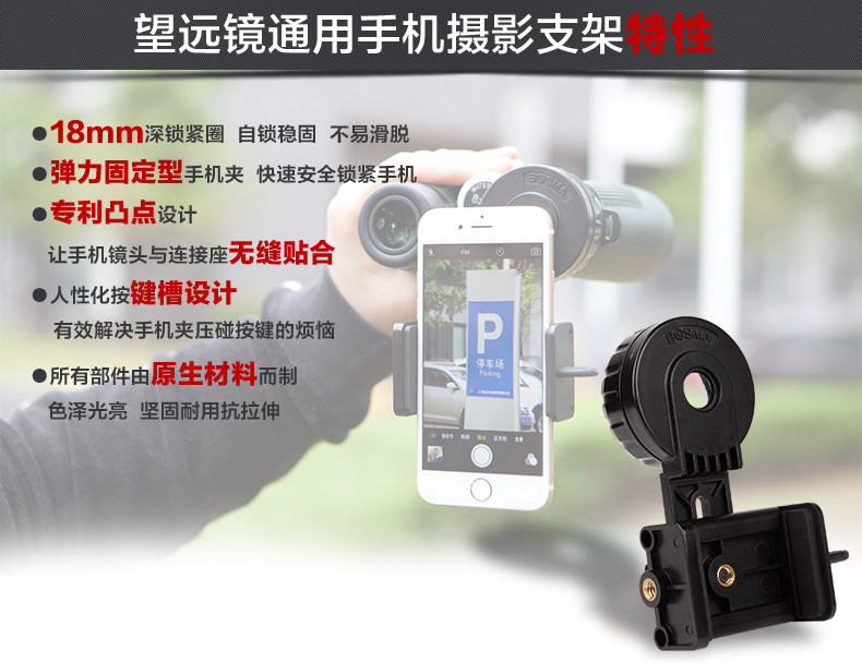 Support téléphone mobile BOSMA - Ref 1360718 Image 6