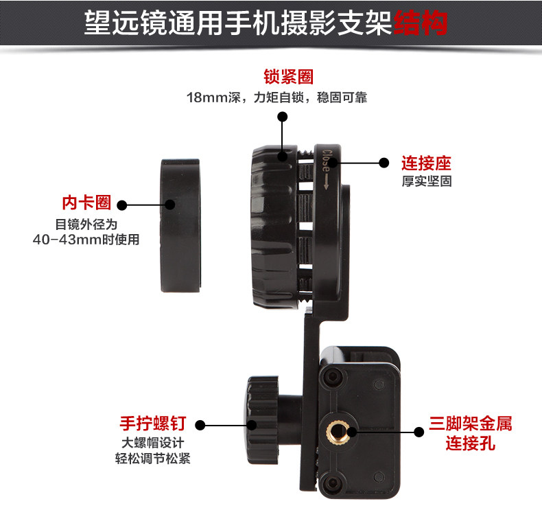 Support téléphone mobile BOSMA - Ref 1360718 Image 7