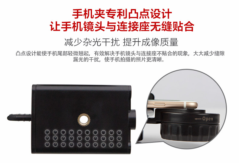 Support téléphone mobile BOSMA - Ref 1360718 Image 16