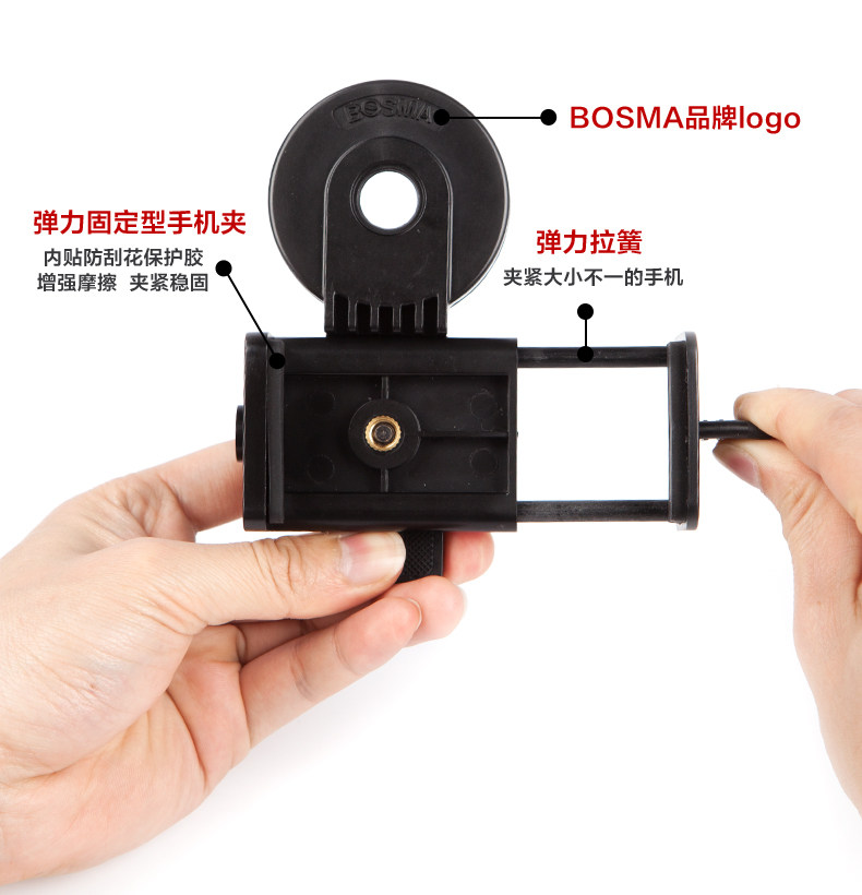 Support téléphone mobile BOSMA - Ref 1360718 Image 8