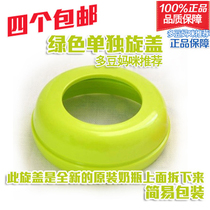 Original Beichen wide mouth diameter glass bottle cover accessories Pacifier cover Bottle cap set Screw cap screw ring