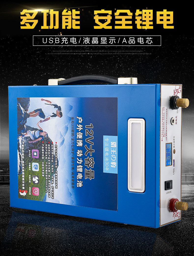 電瓶鋰電池金屬外殼數顯電量12v 大容量400ah0ah100ah60ah大容量疝氣燈蓄電鋰b 露天拍賣